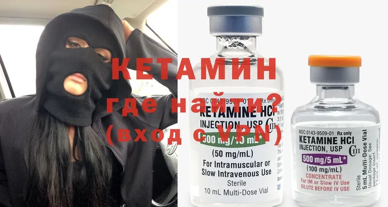 наркота  hydra ссылка  Кетамин ketamine  дарк нет как зайти  Котлас 