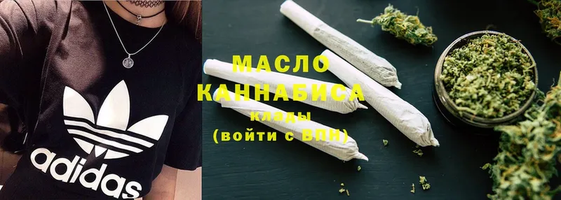 Дистиллят ТГК Wax  что такое   Котлас 